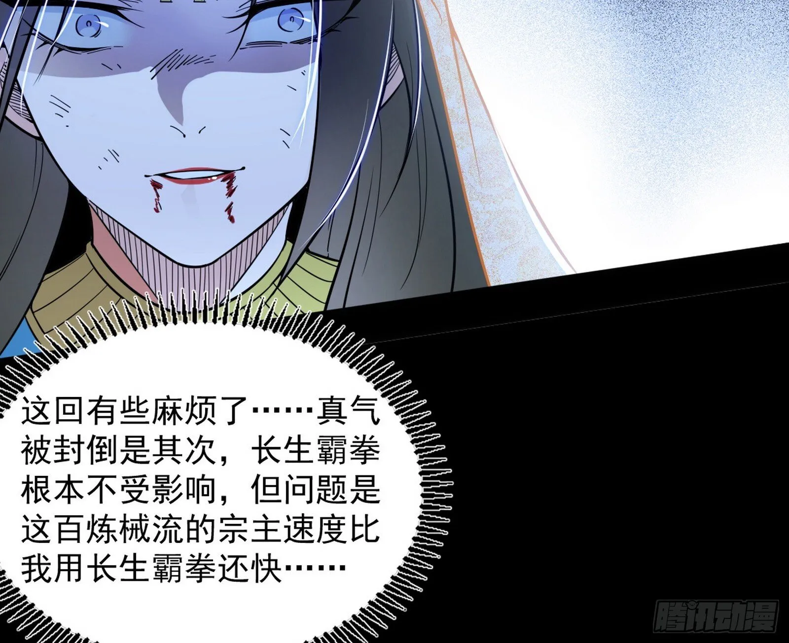 难料之敌，意外之助 第130页
