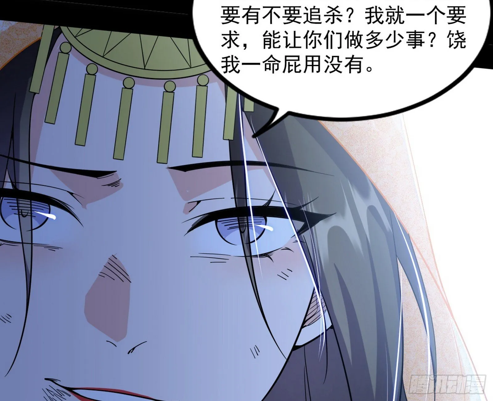 难料之敌，意外之助 第135页