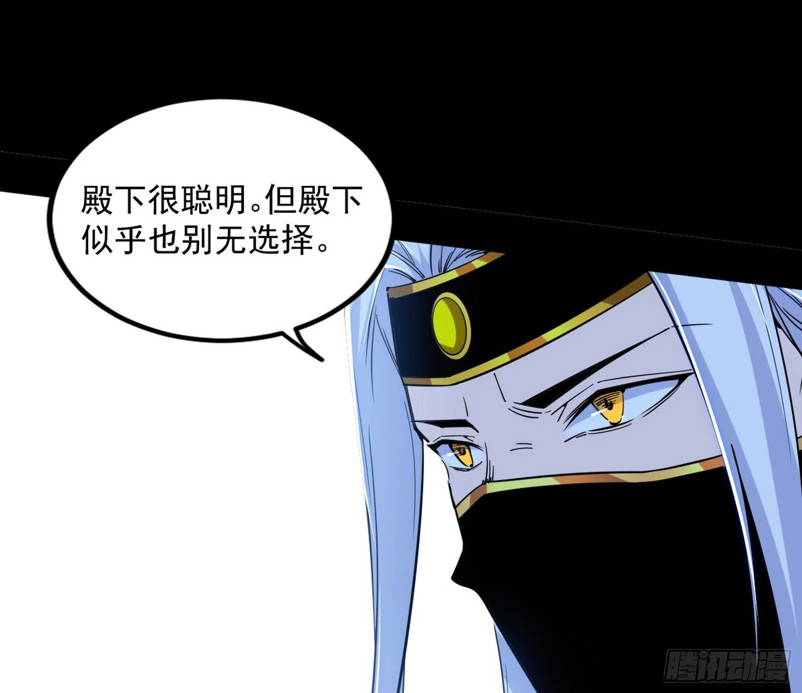 难料之敌，意外之助 第138页
