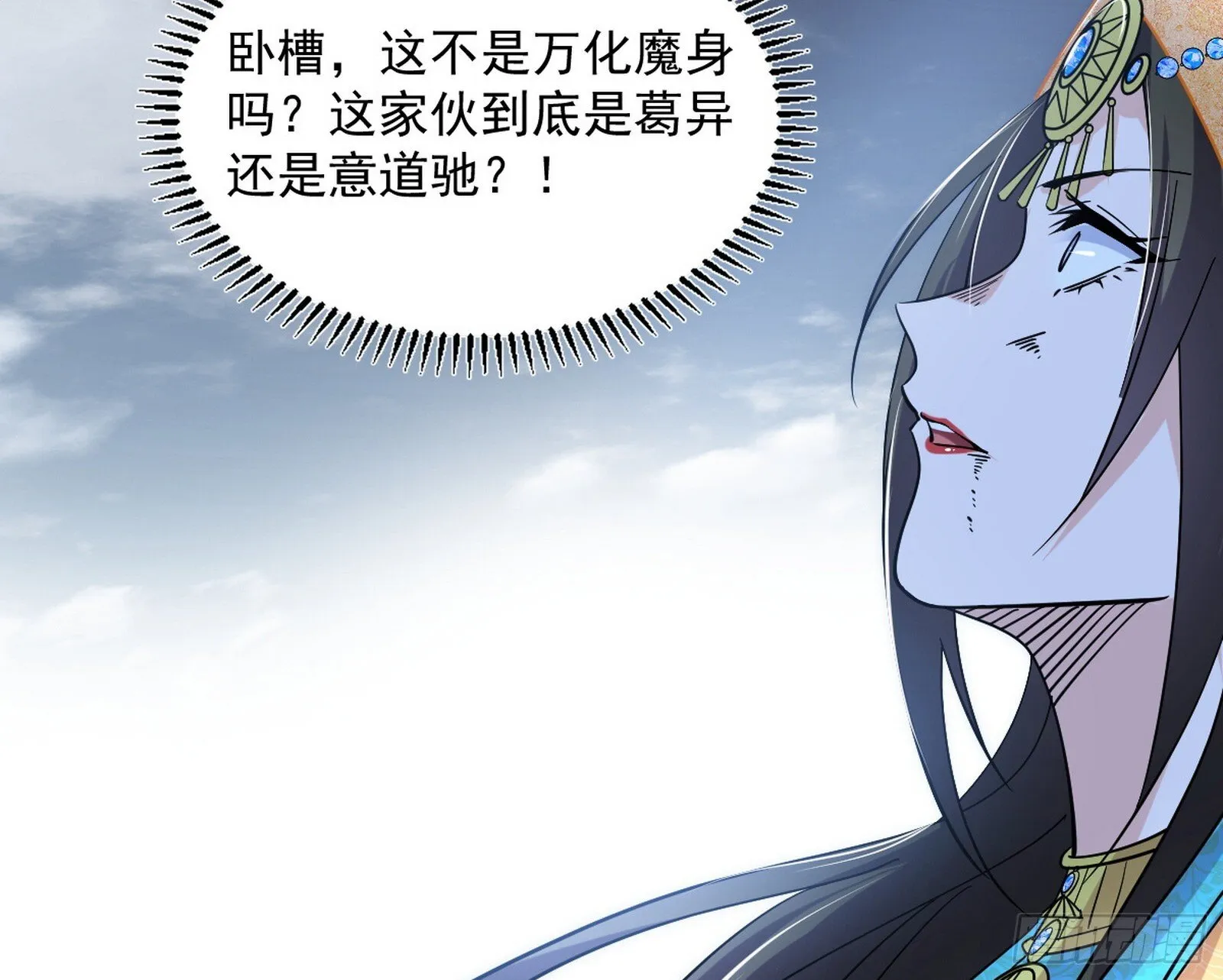 难料之敌，意外之助 第158页