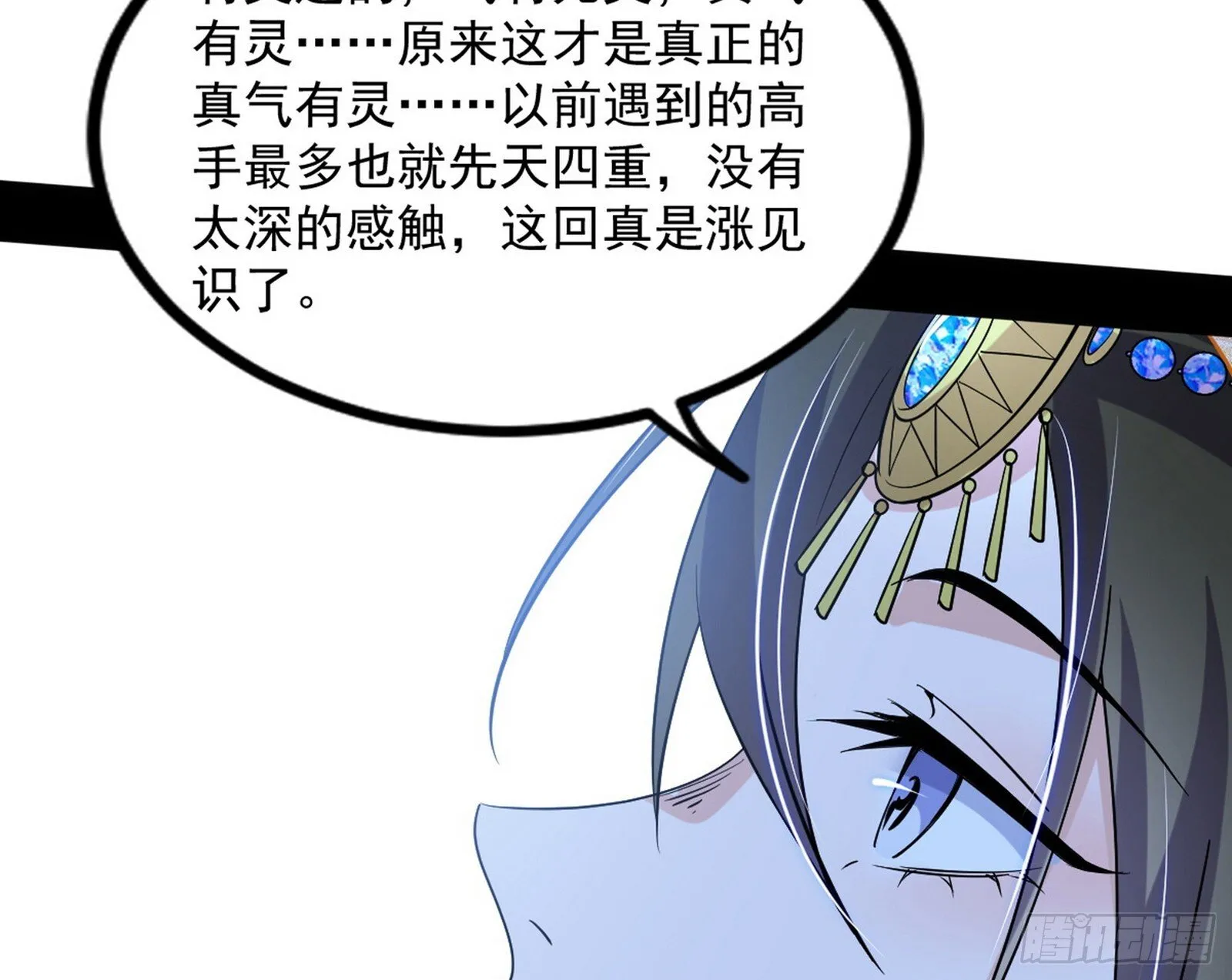 西岚余波 第22页