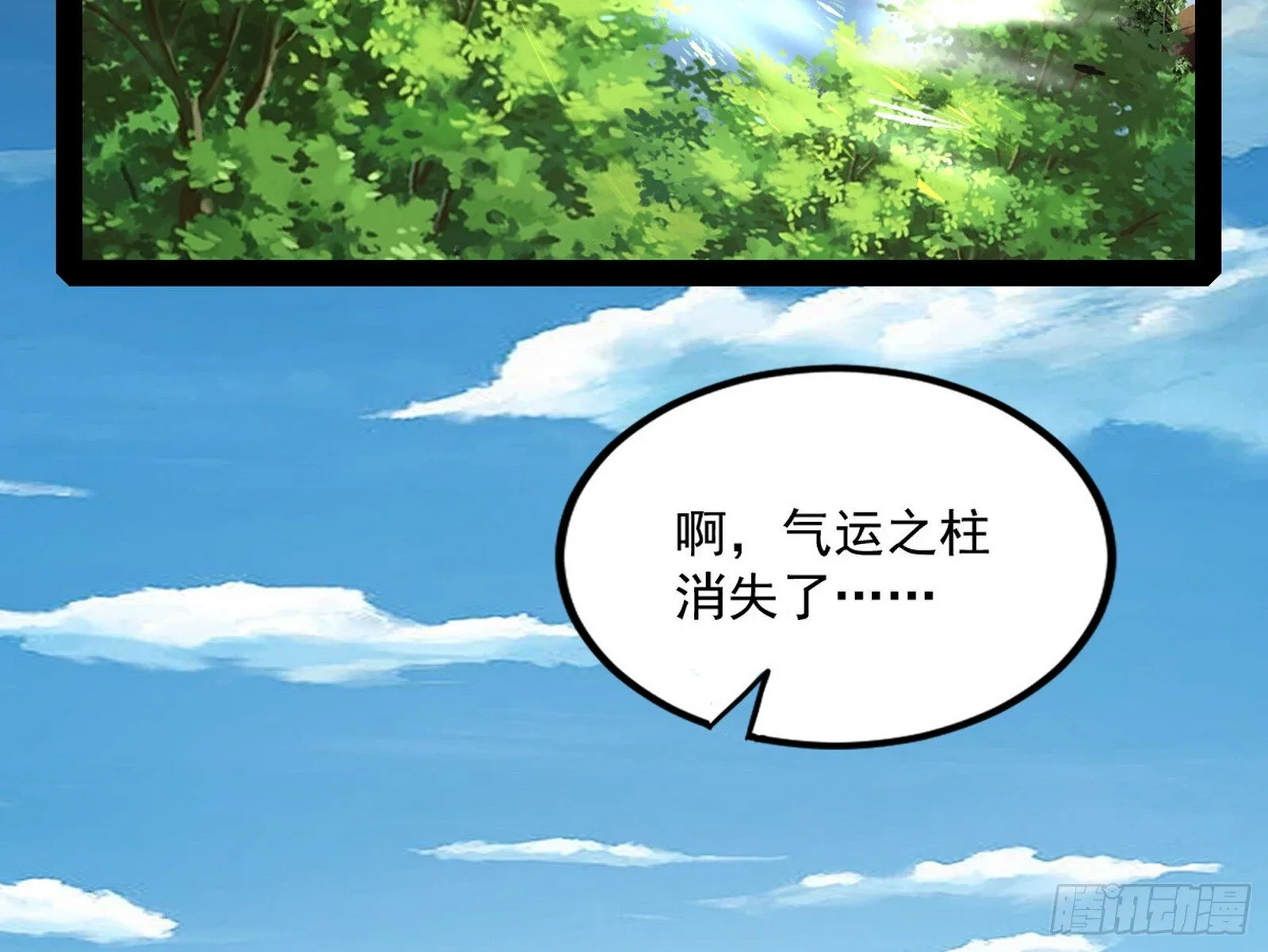 西岚余波 第39页