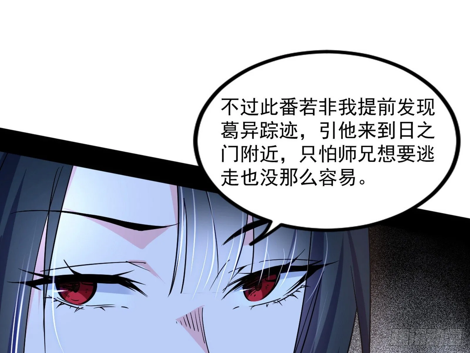 西岚余波 第47页