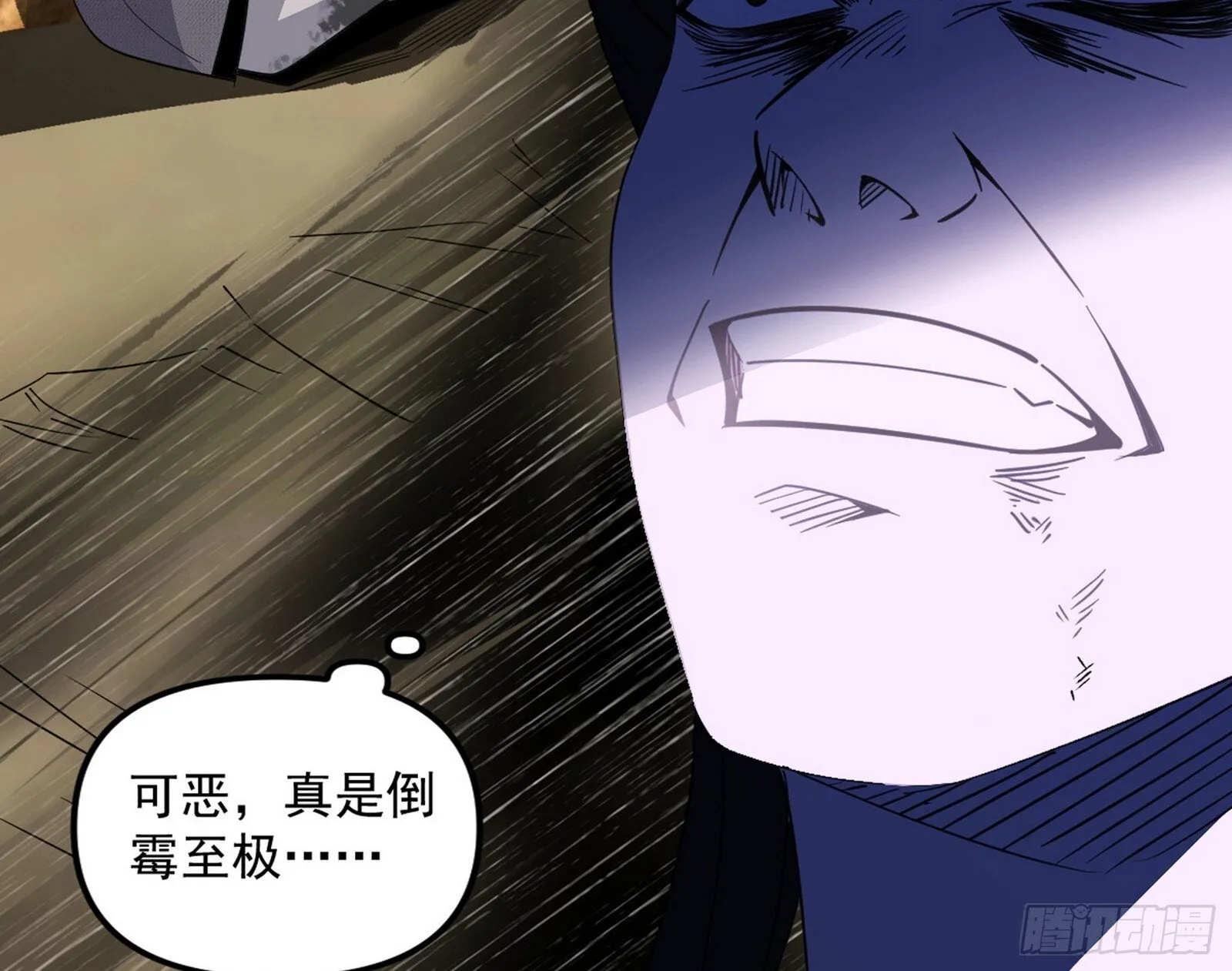 西岚余波 第64页