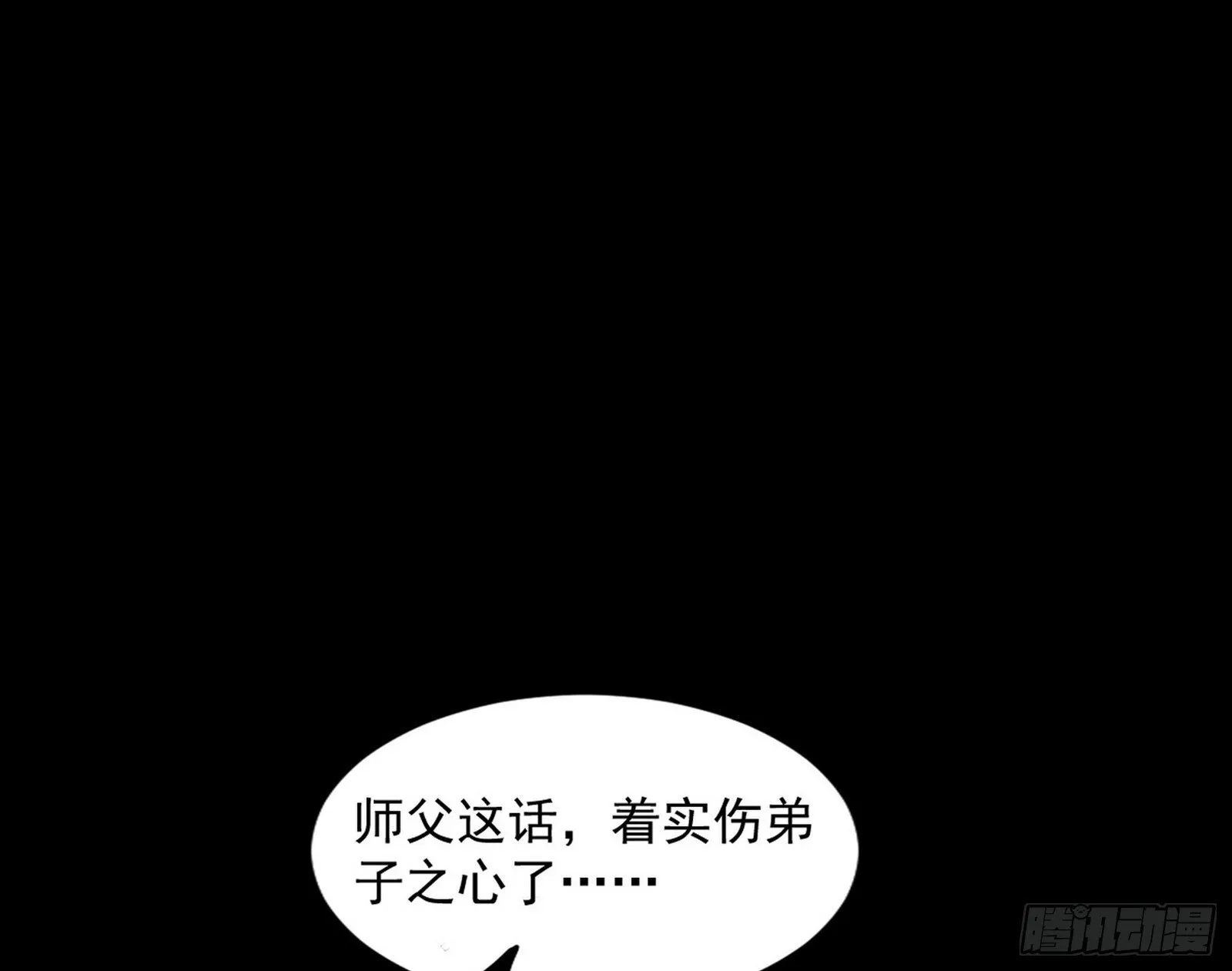 西岚余波 第72页