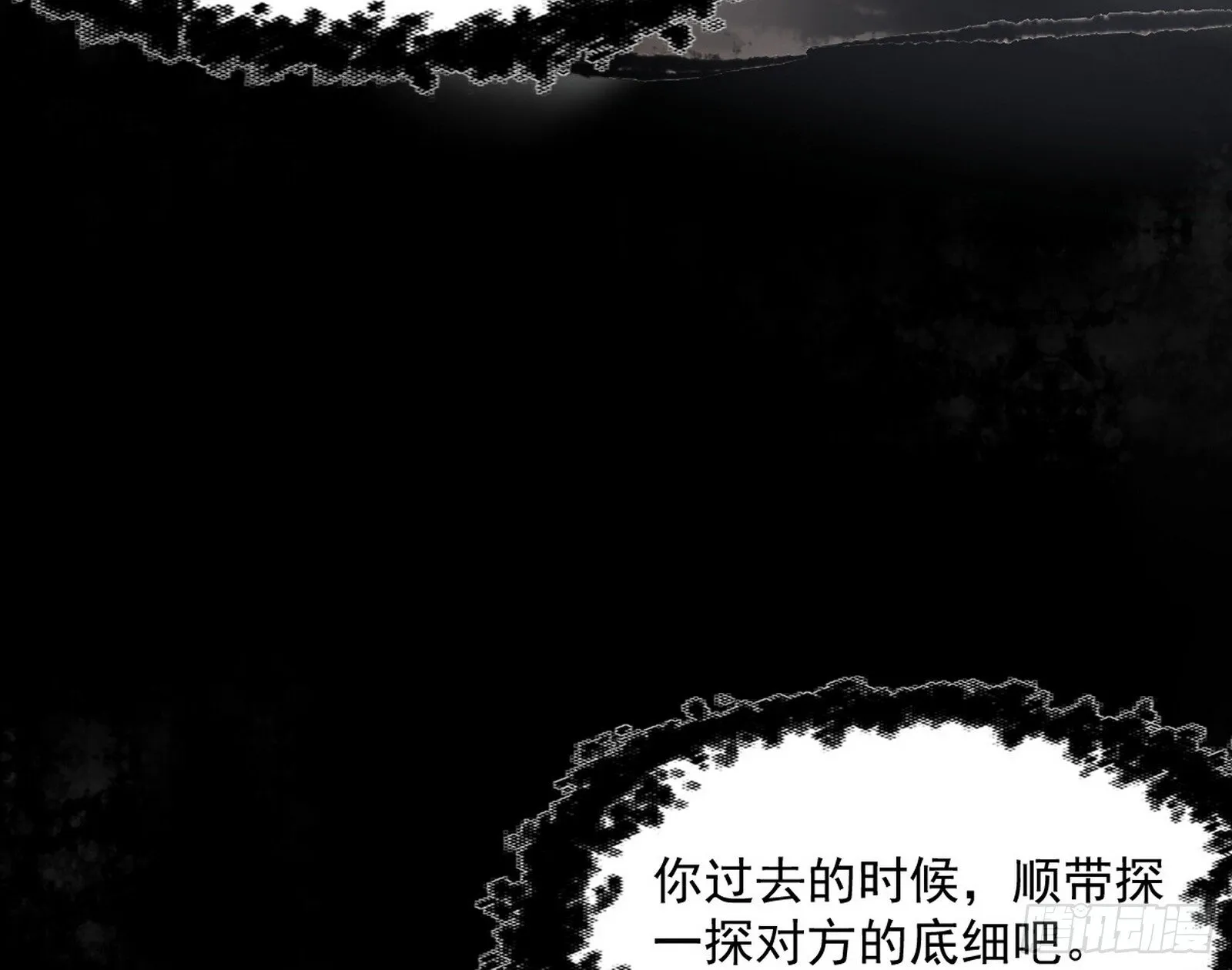 西岚余波 第104页