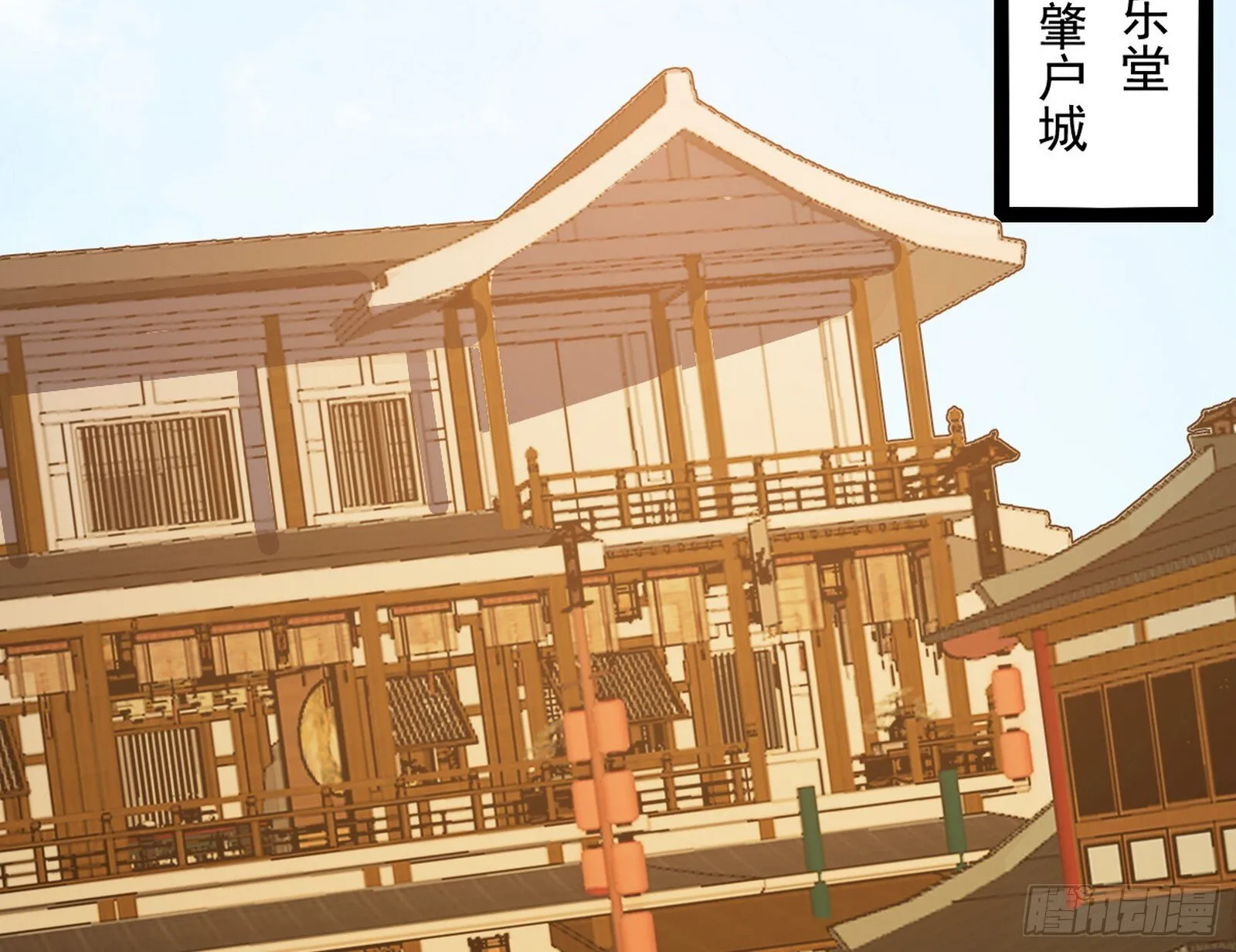 西岚余波 第110页