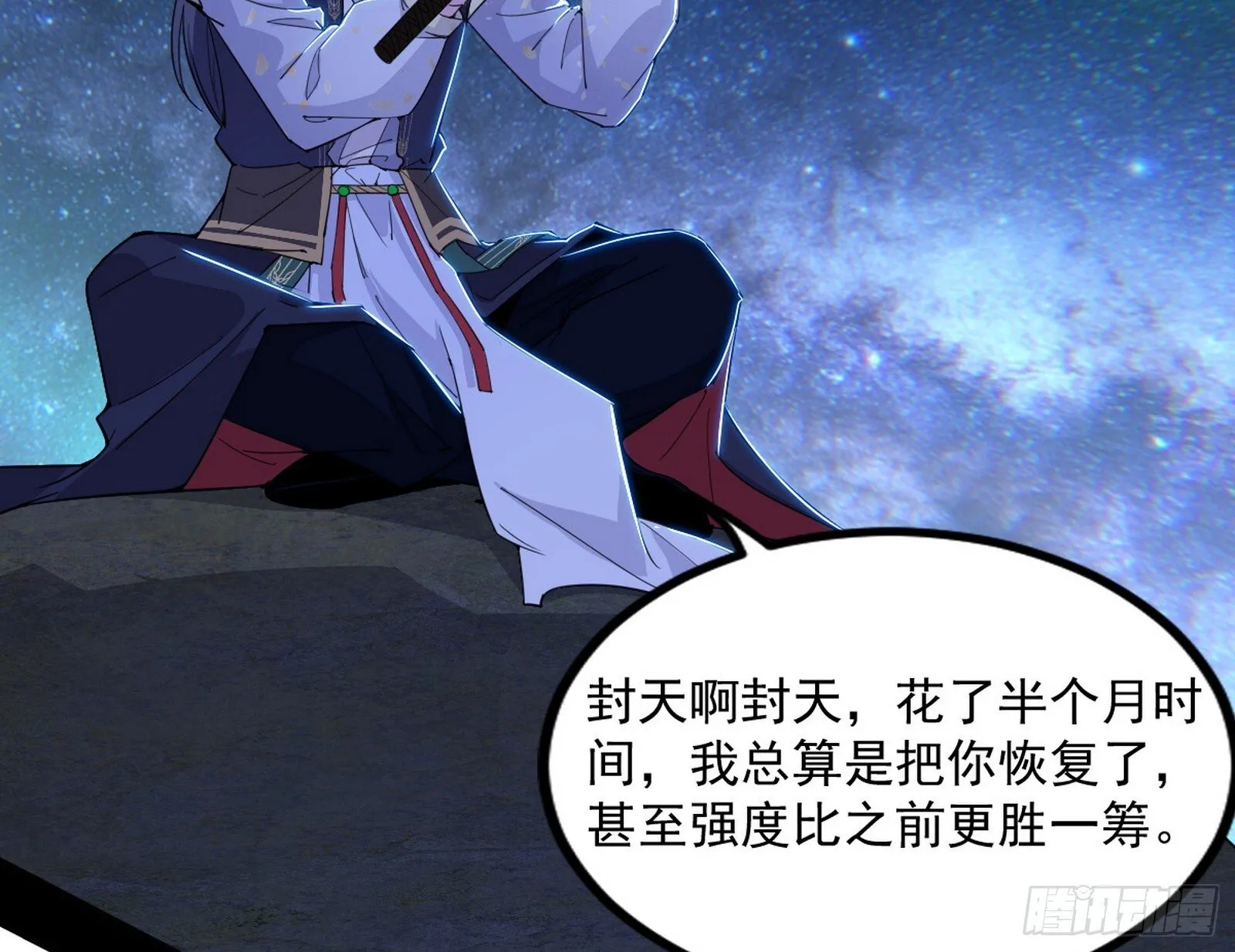 西岚余波 第117页
