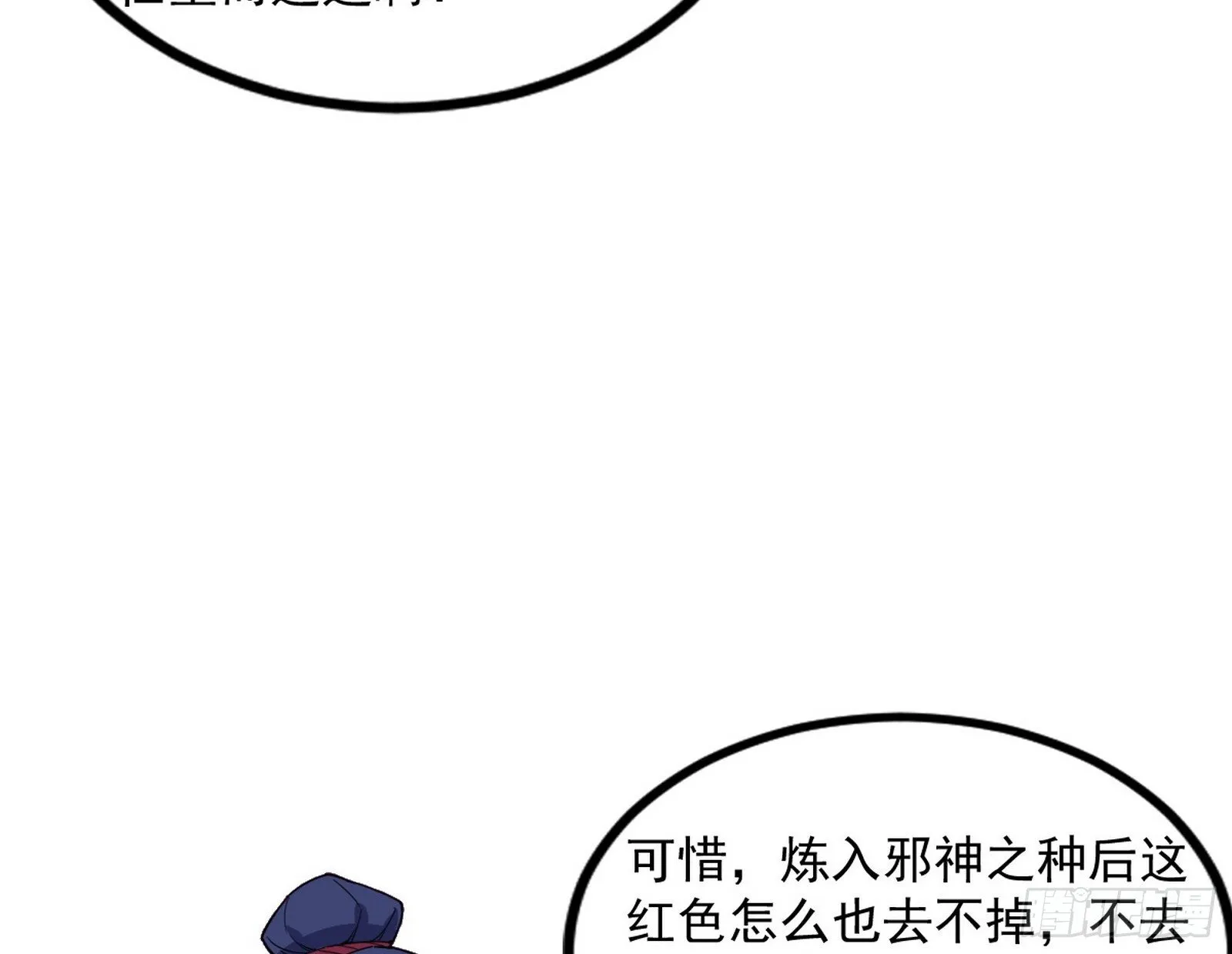西岚余波 第126页