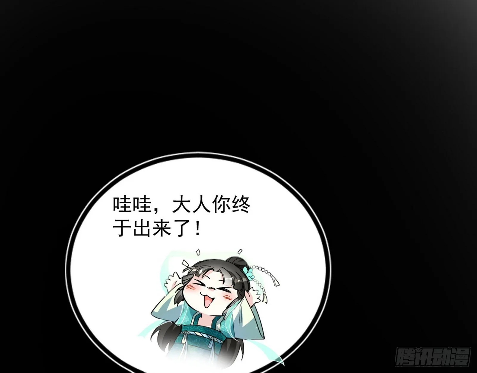 西岚余波 第136页