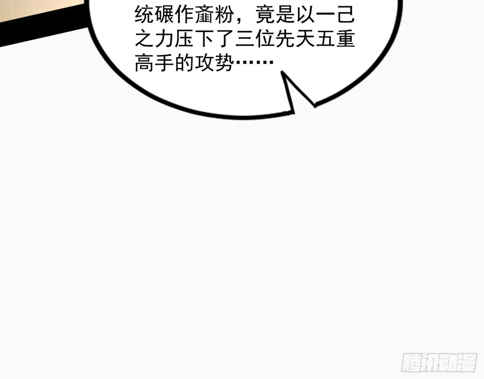 西岚余波 第147页