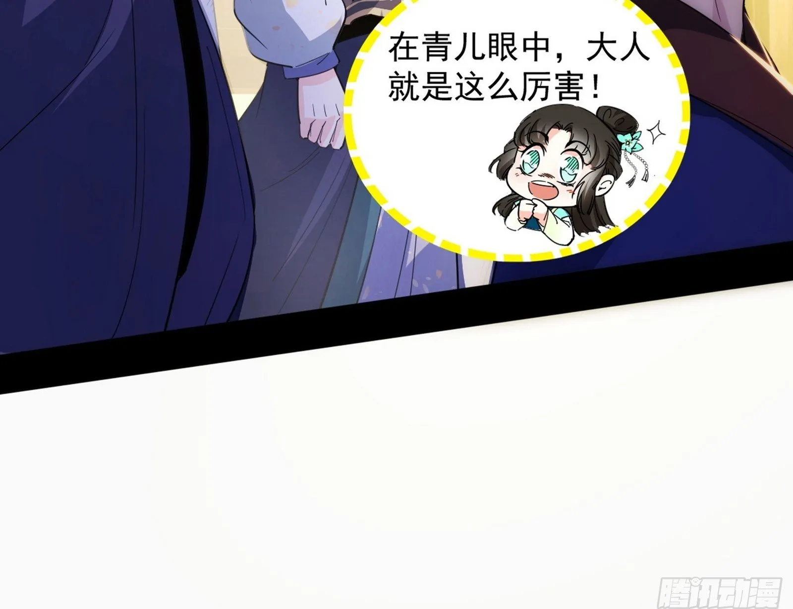 西岚余波 第150页