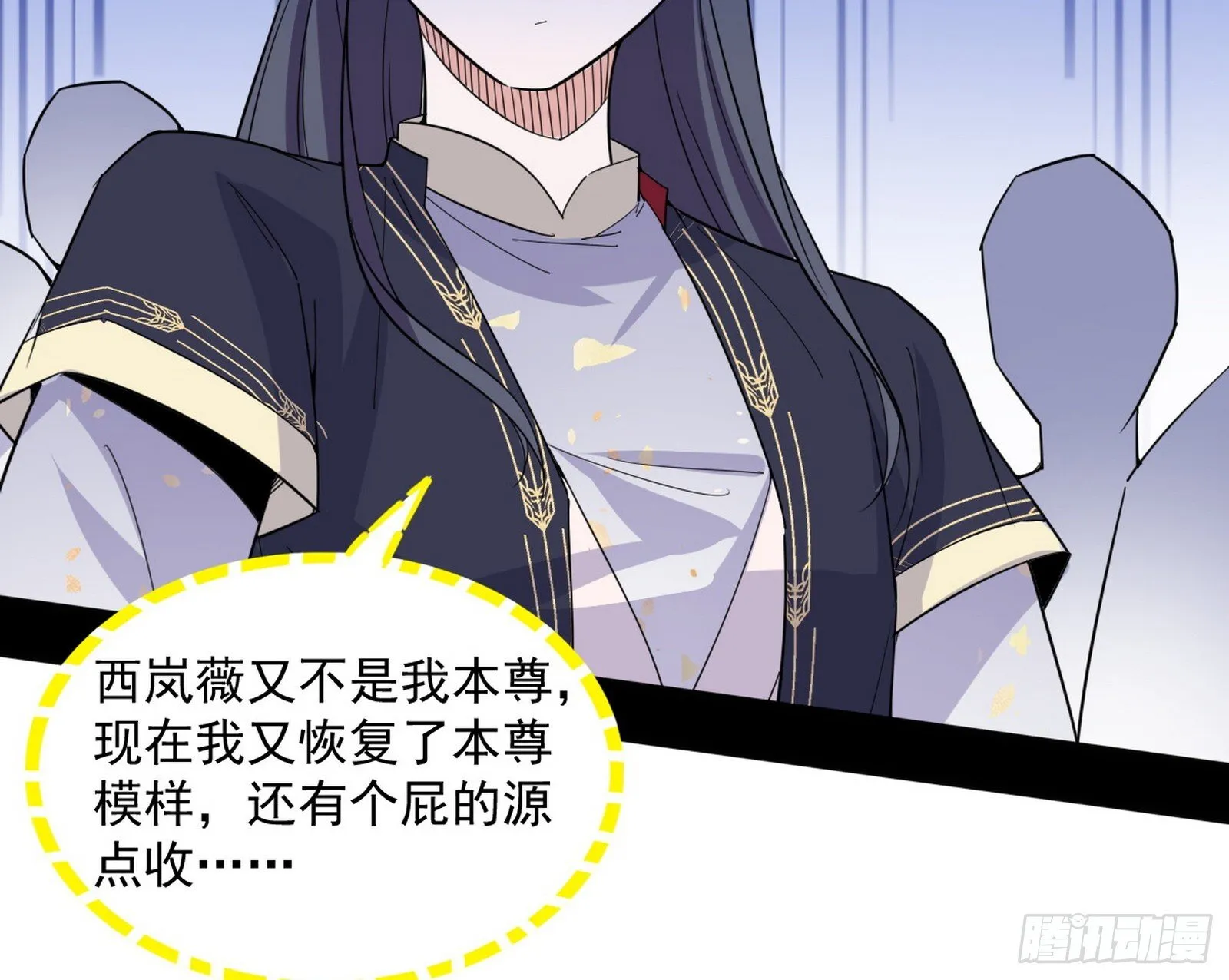 西岚余波 第152页