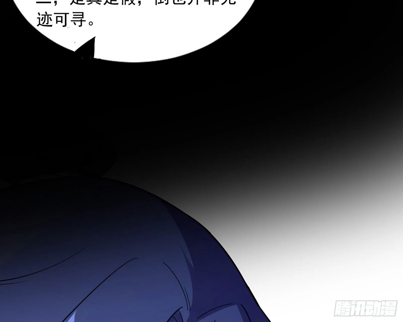 西岚余波 第160页
