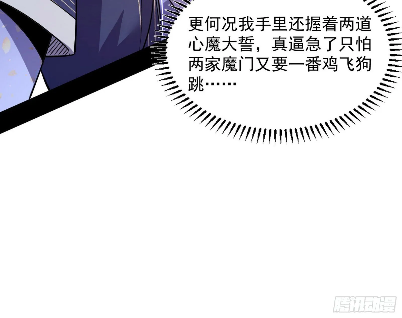 西岚余波 第167页