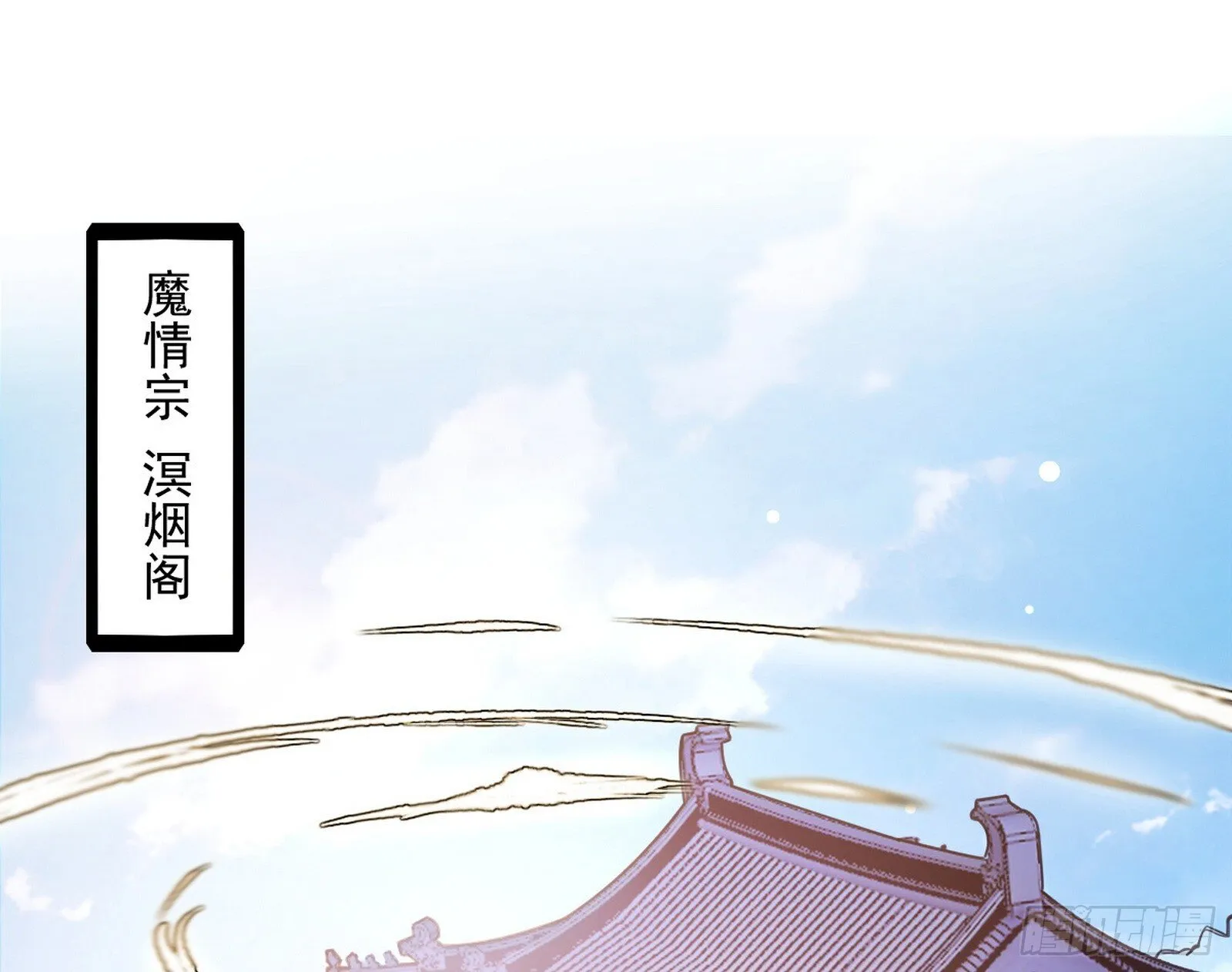 西岚余波 第180页