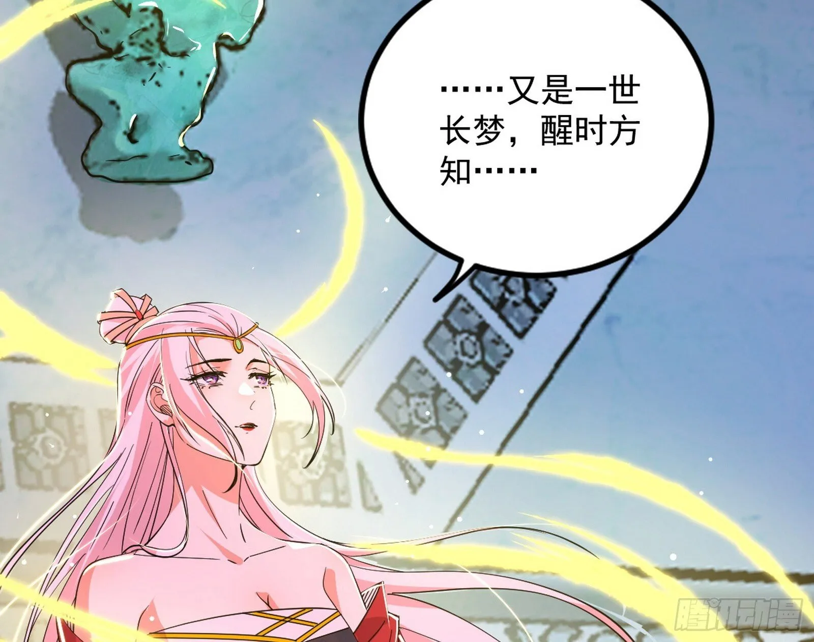 西岚余波 第191页