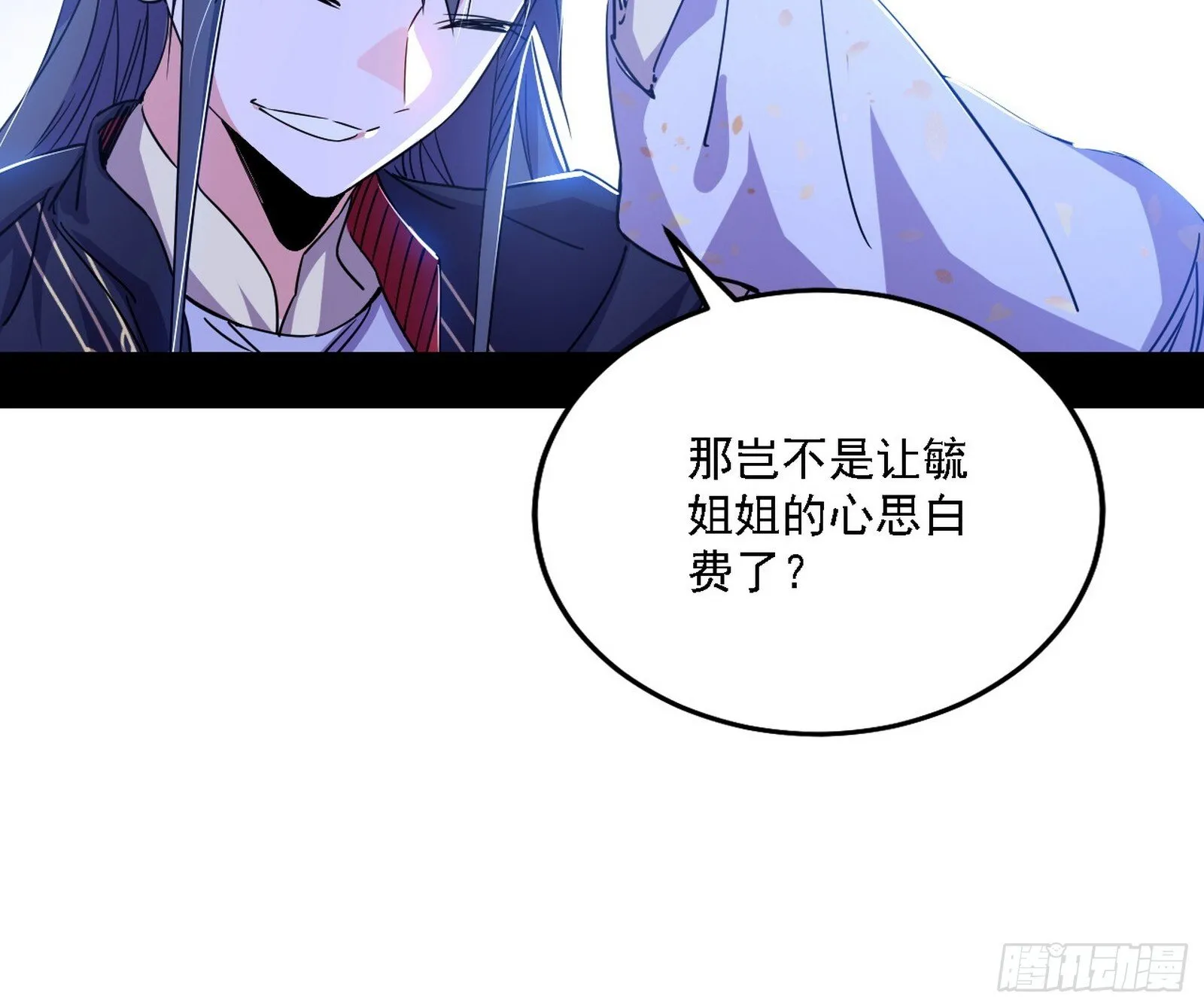 先天之谜、百岁寿限 第10页