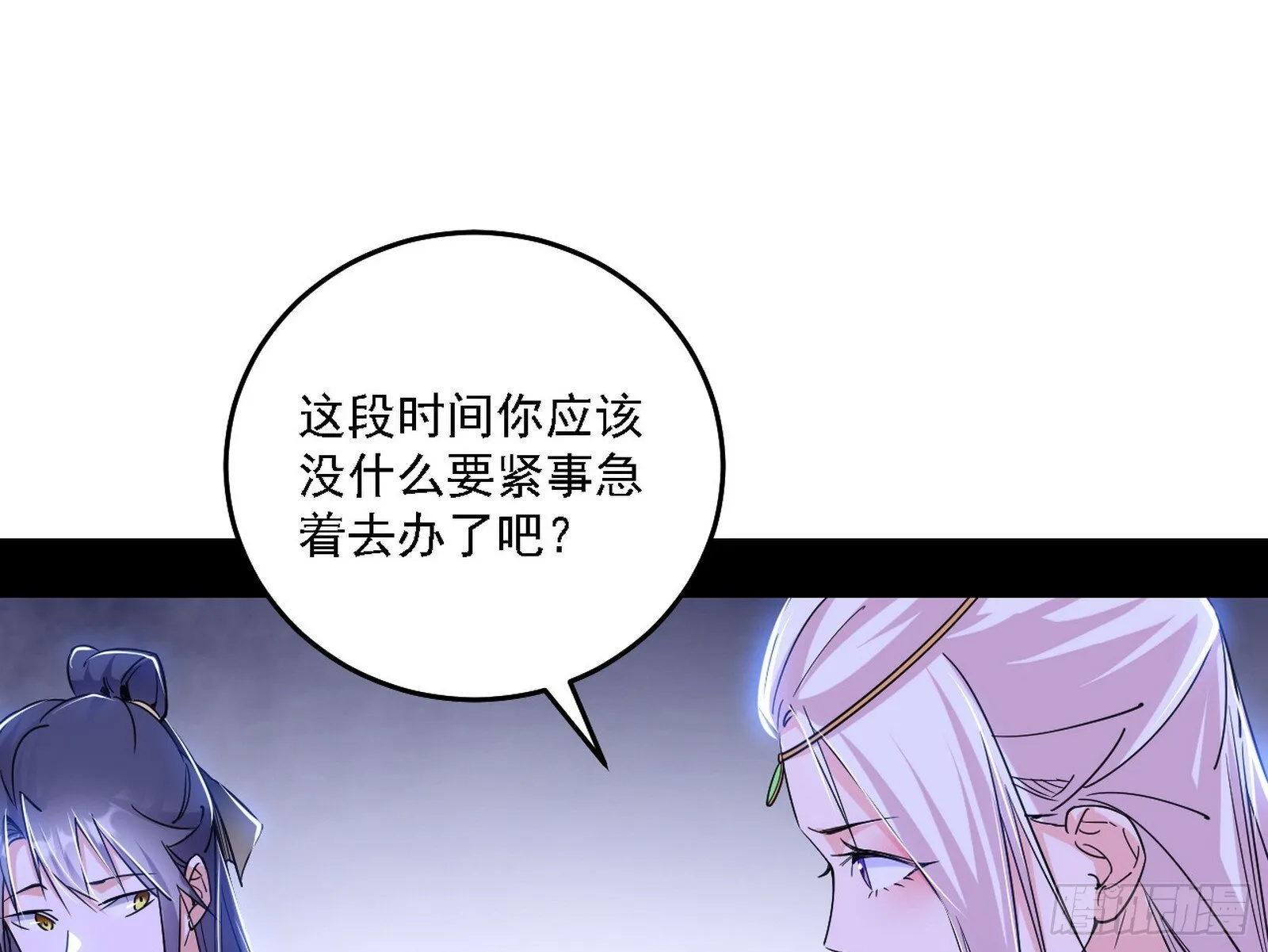 先天之谜、百岁寿限 第13页
