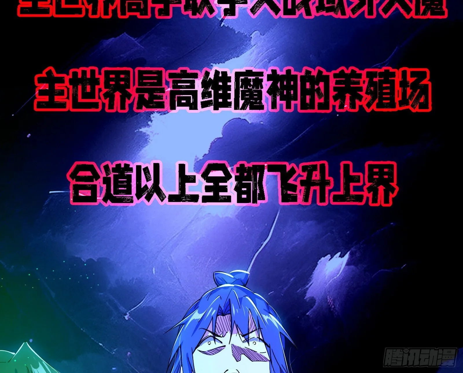 先天之谜、百岁寿限 第44页