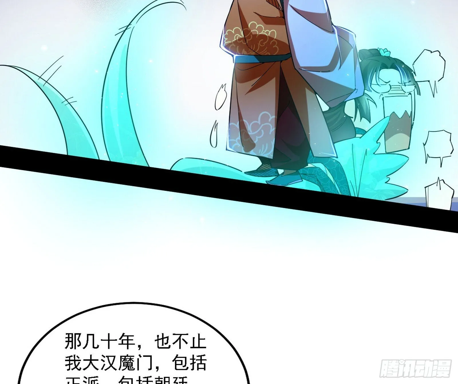 先天之谜、百岁寿限 第54页