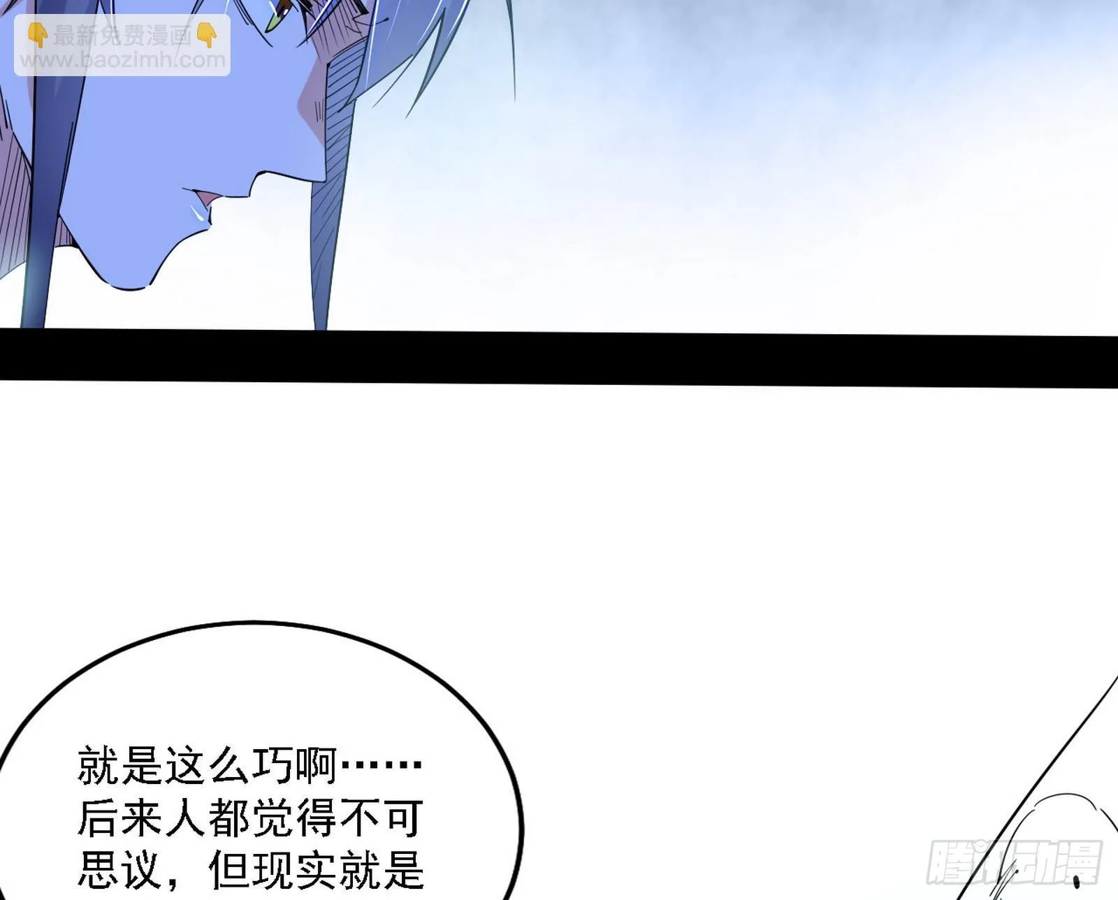 先天之谜、百岁寿限 第58页