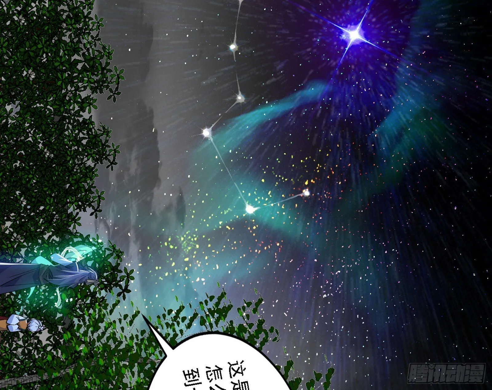 先天之谜、百岁寿限 第83页