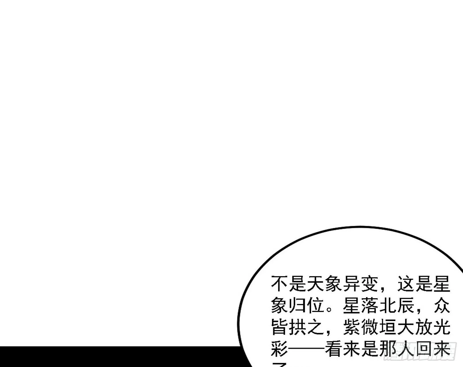 先天之谜、百岁寿限 第85页