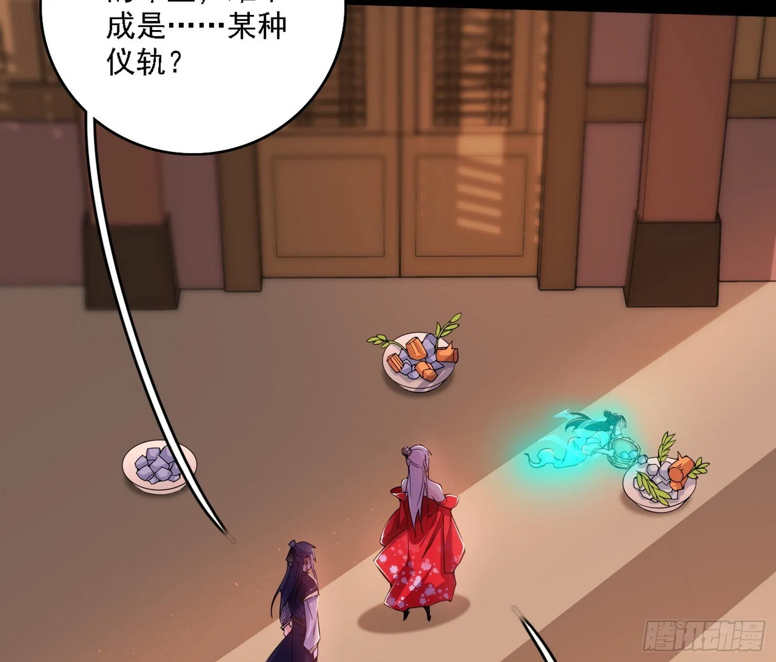 功法兼容，全新形态 第7页