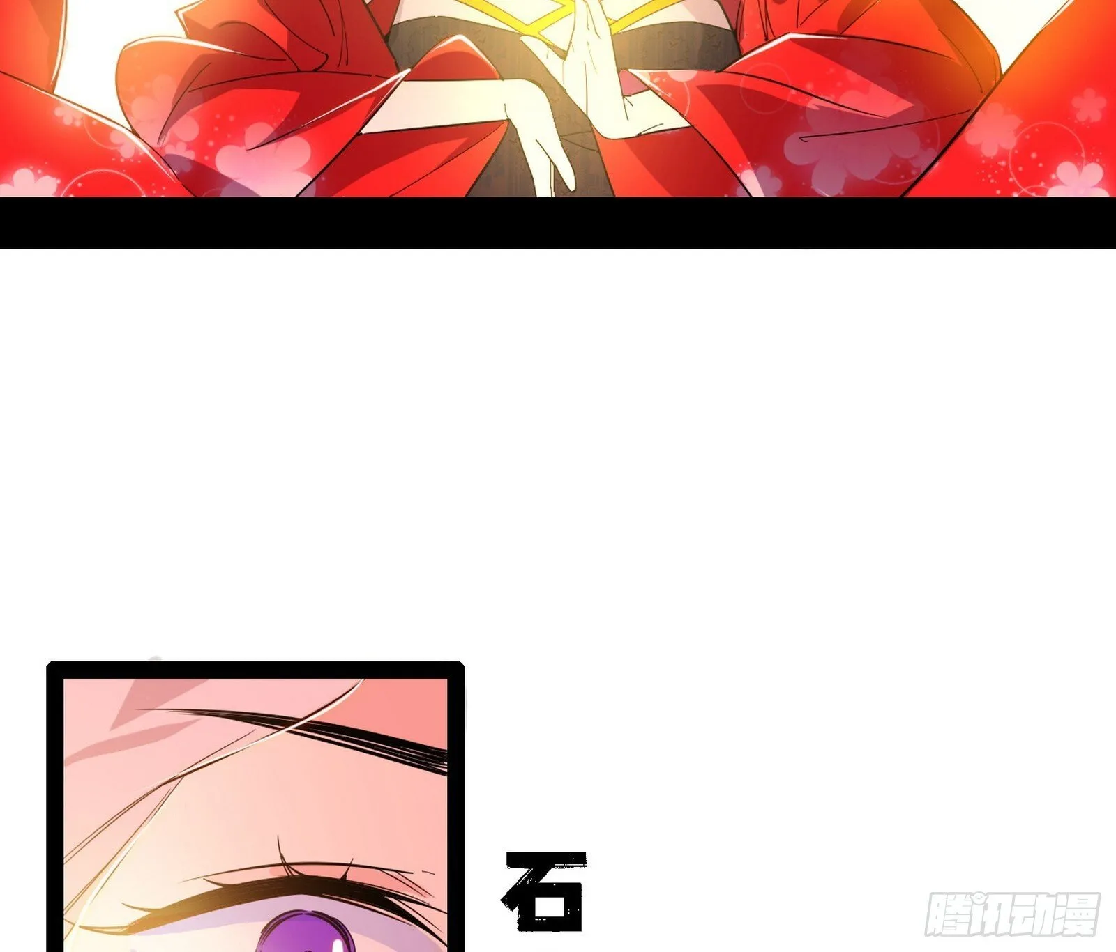功法兼容，全新形态 第12页