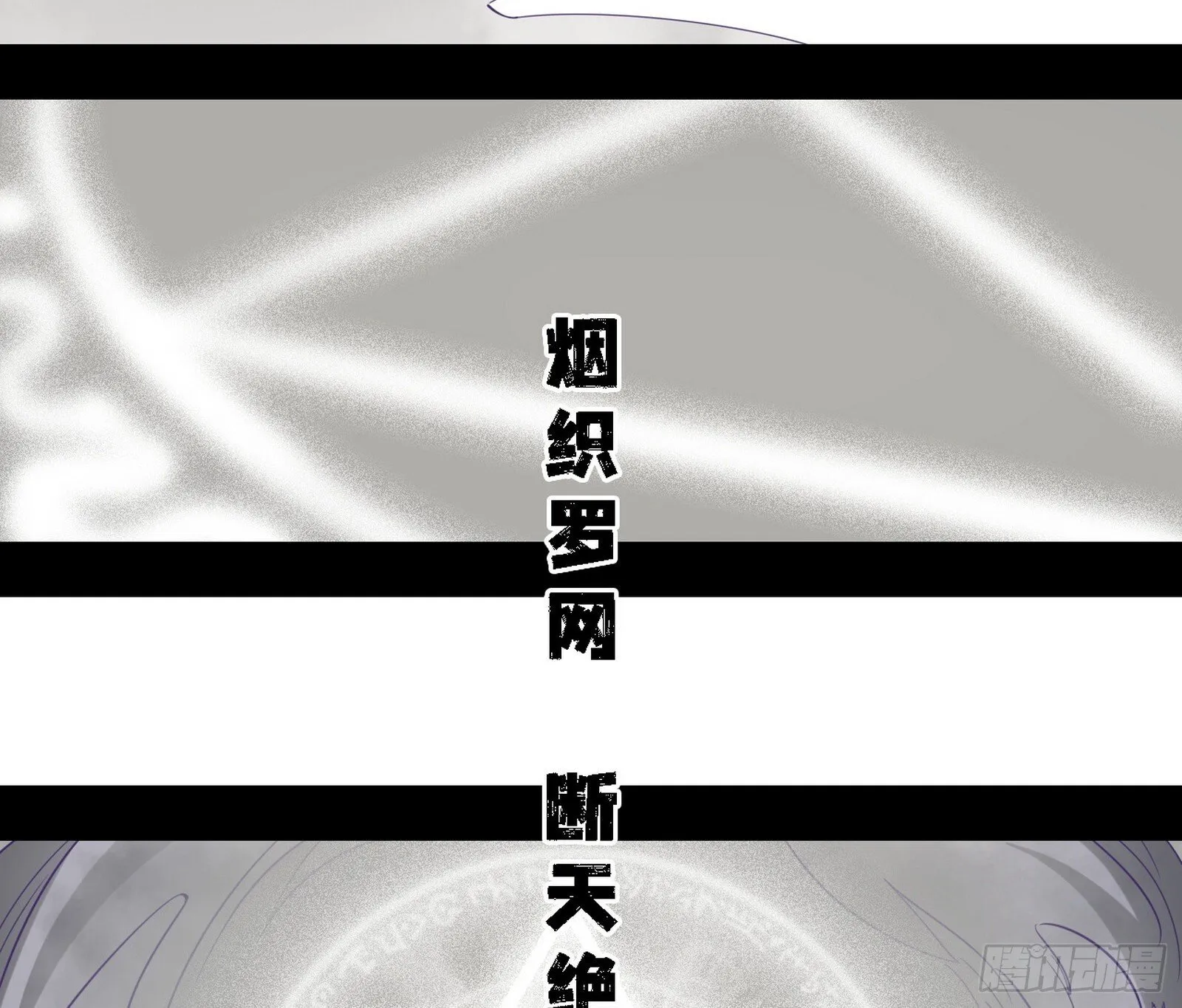 功法兼容，全新形态 第17页