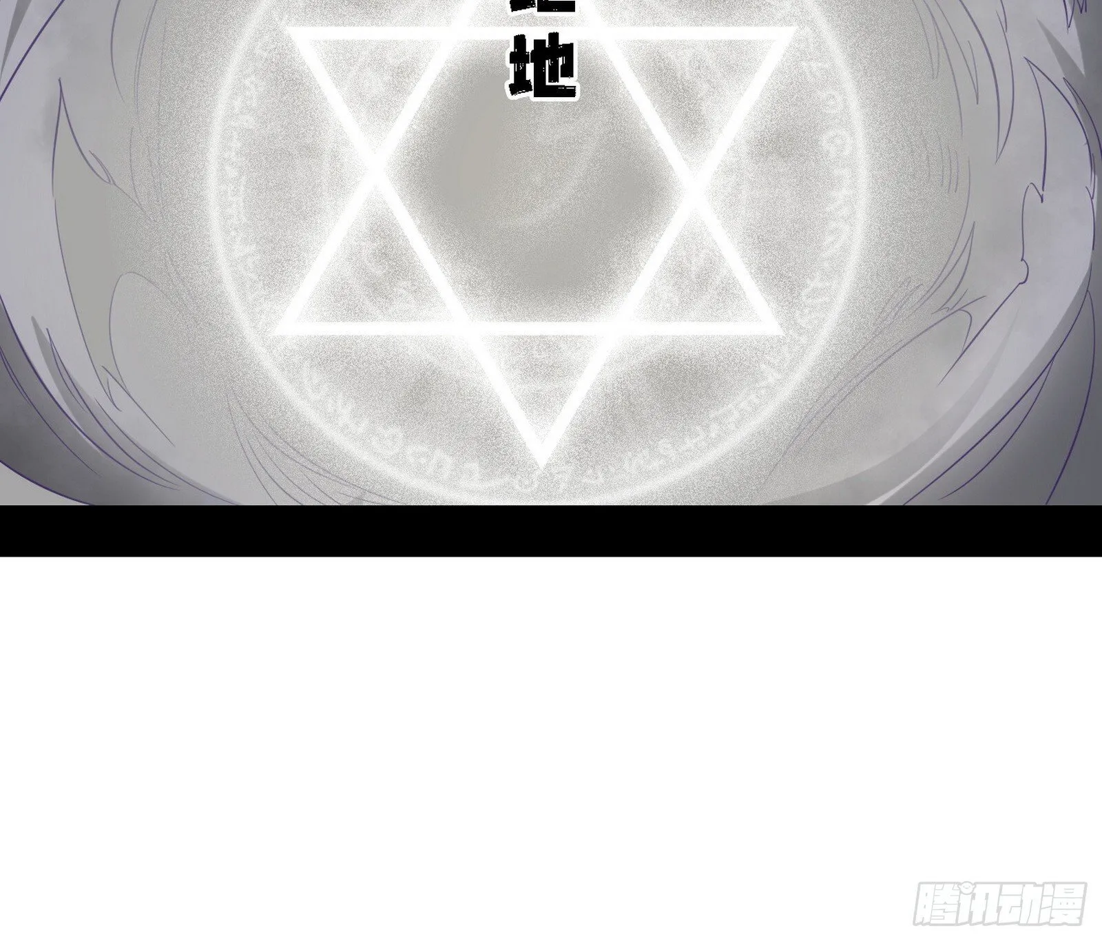 功法兼容，全新形态 第18页