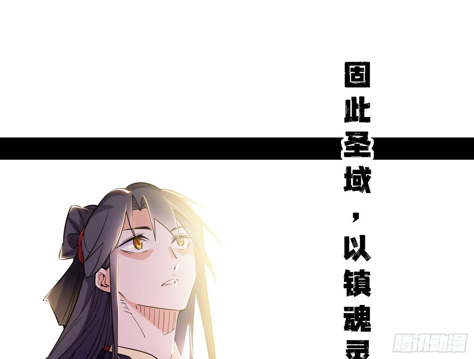 功法兼容，全新形态 第19页