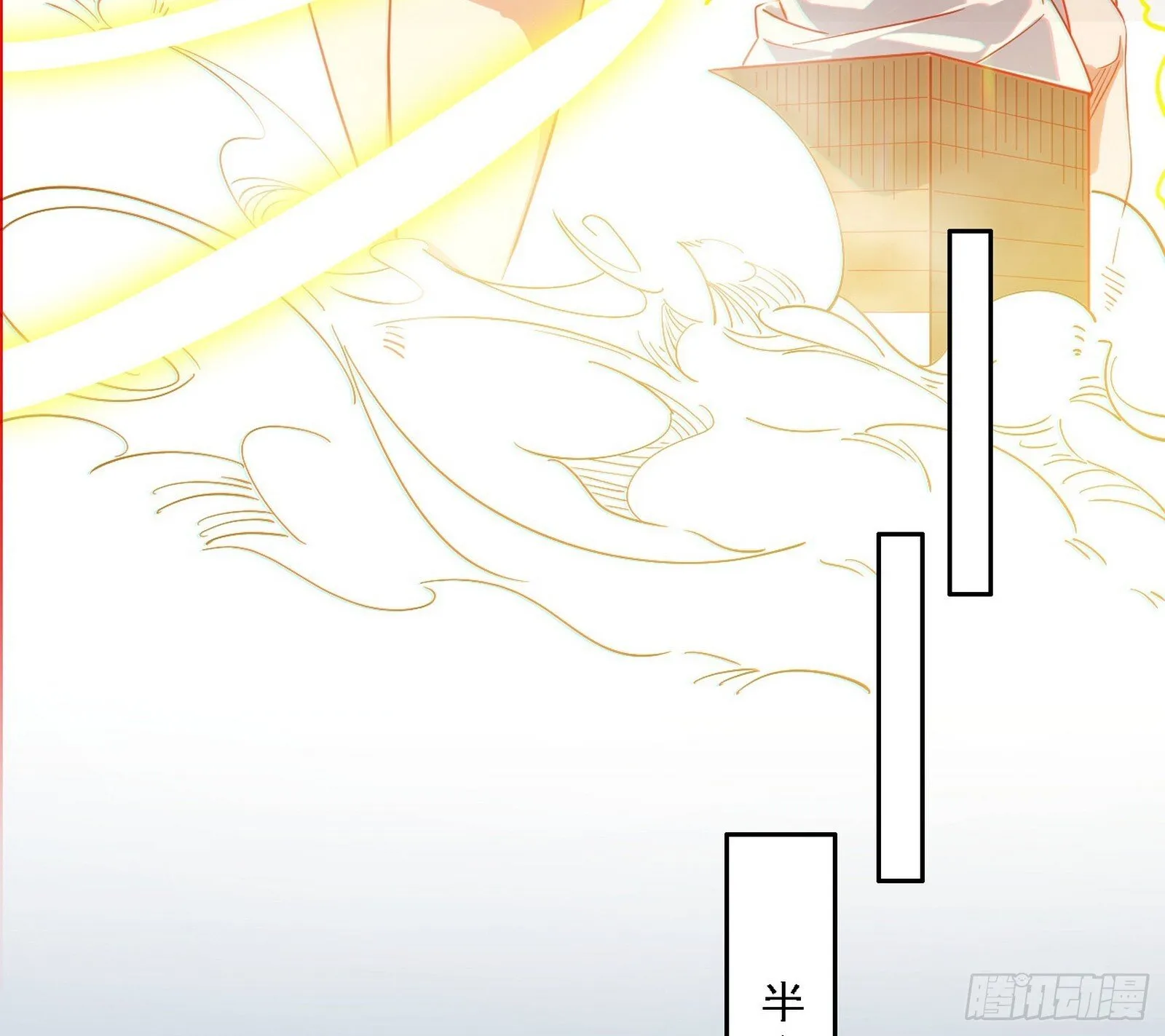 功法兼容，全新形态 第70页