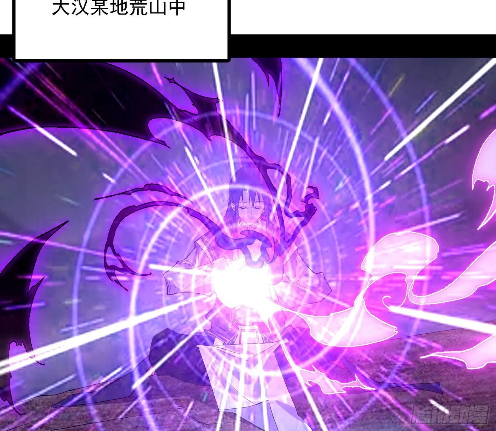 功法兼容，全新形态 第93页