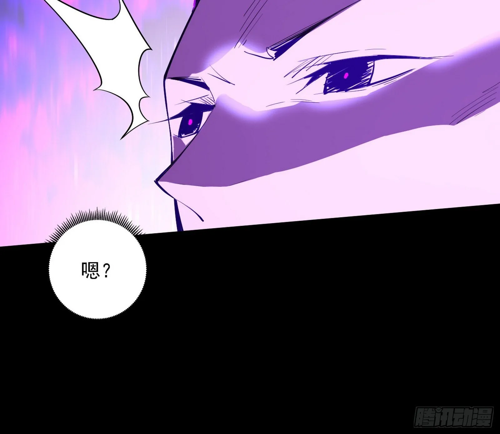 功法兼容，全新形态 第103页