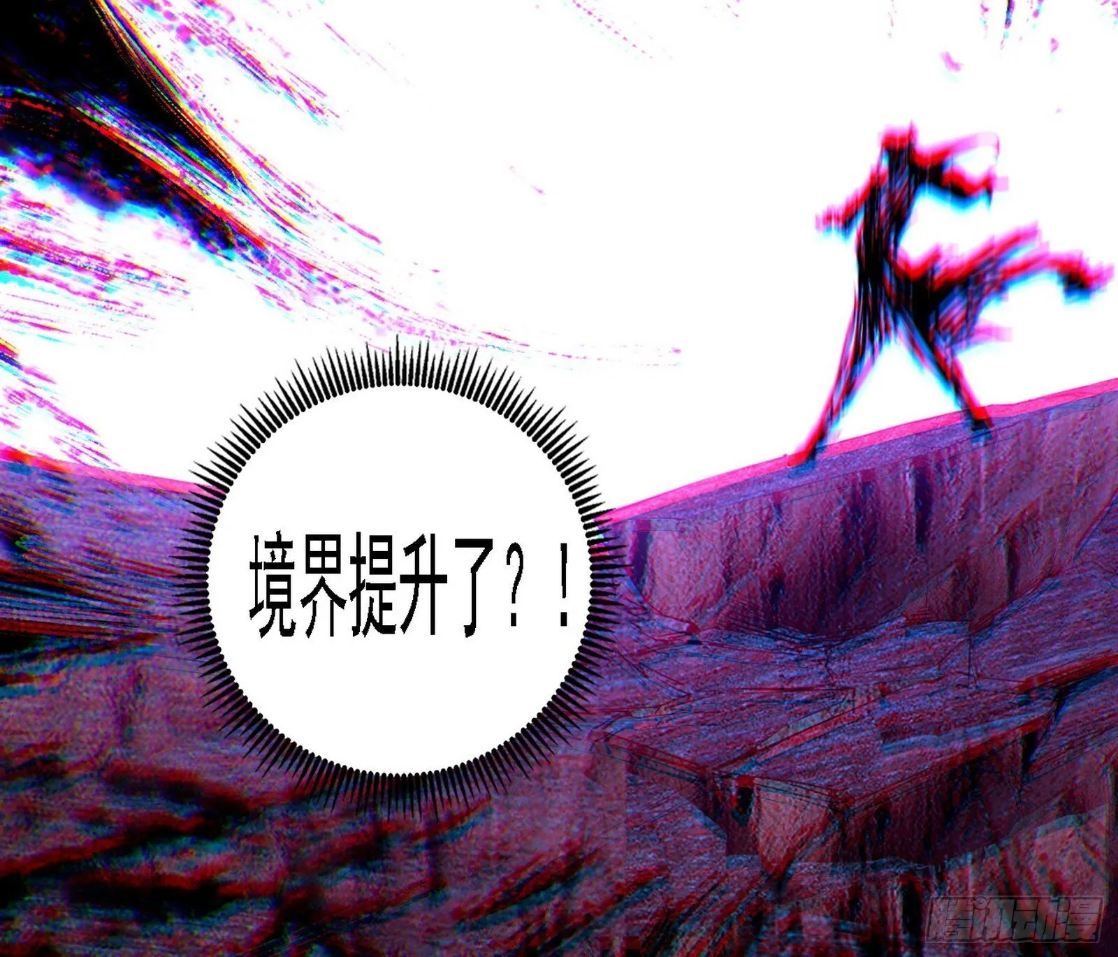 功法兼容，全新形态 第109页
