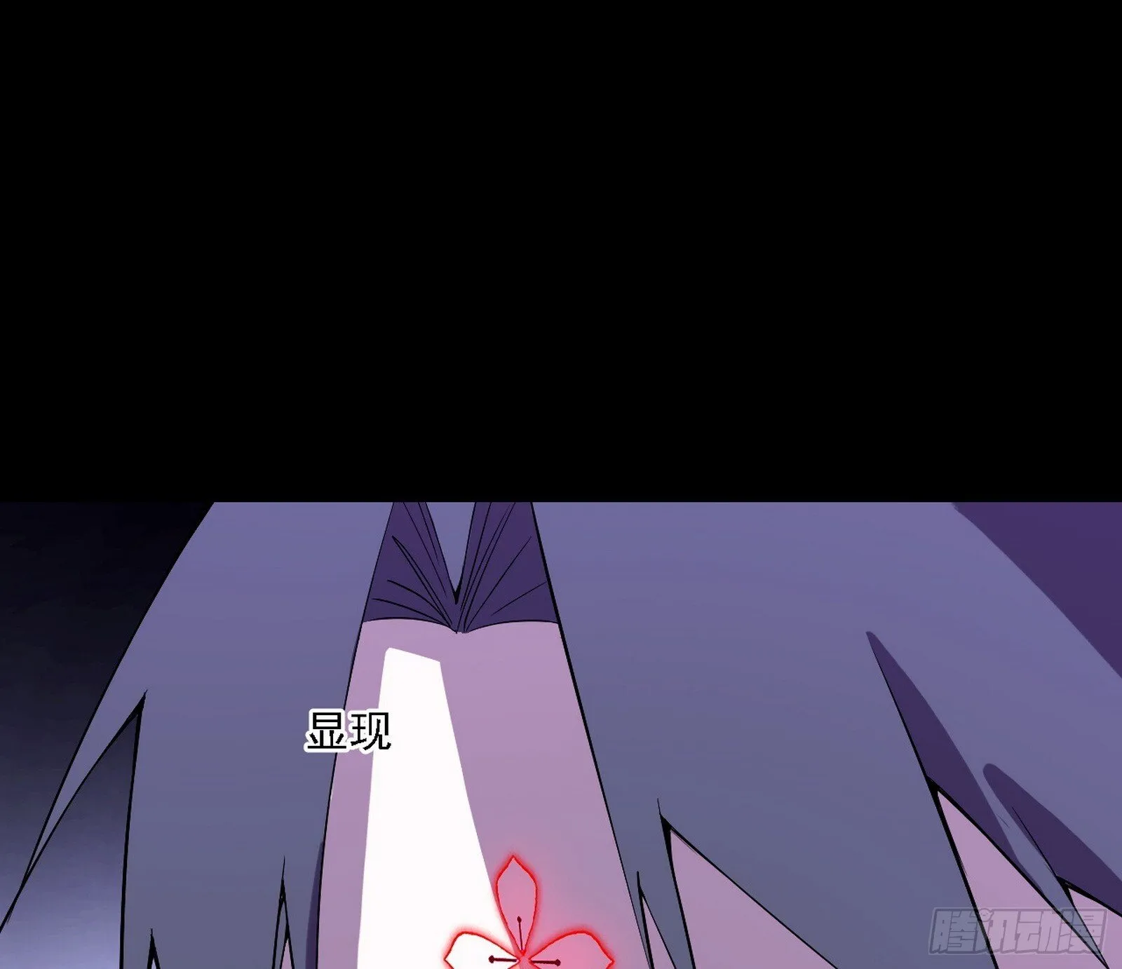 功法兼容，全新形态 第116页