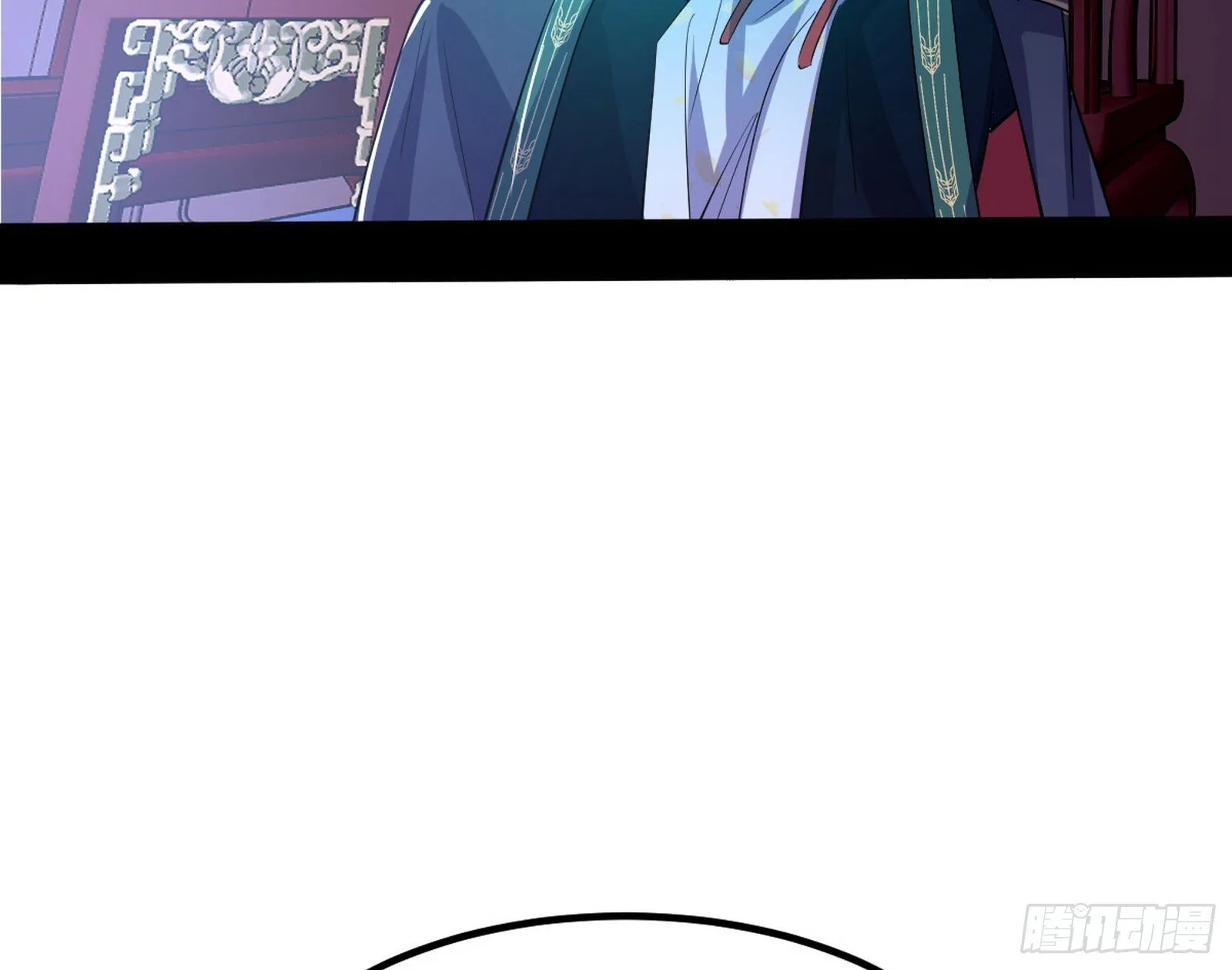 真假魔罗 第5页