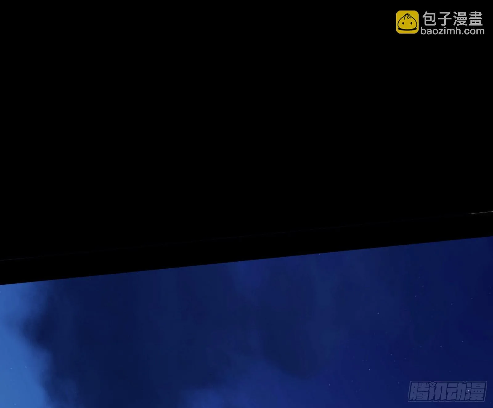 真假魔罗 第15页