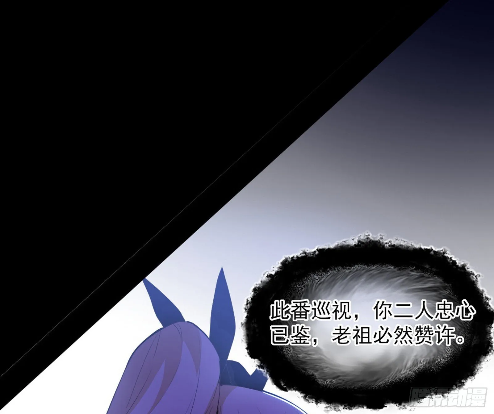 真假魔罗 第130页