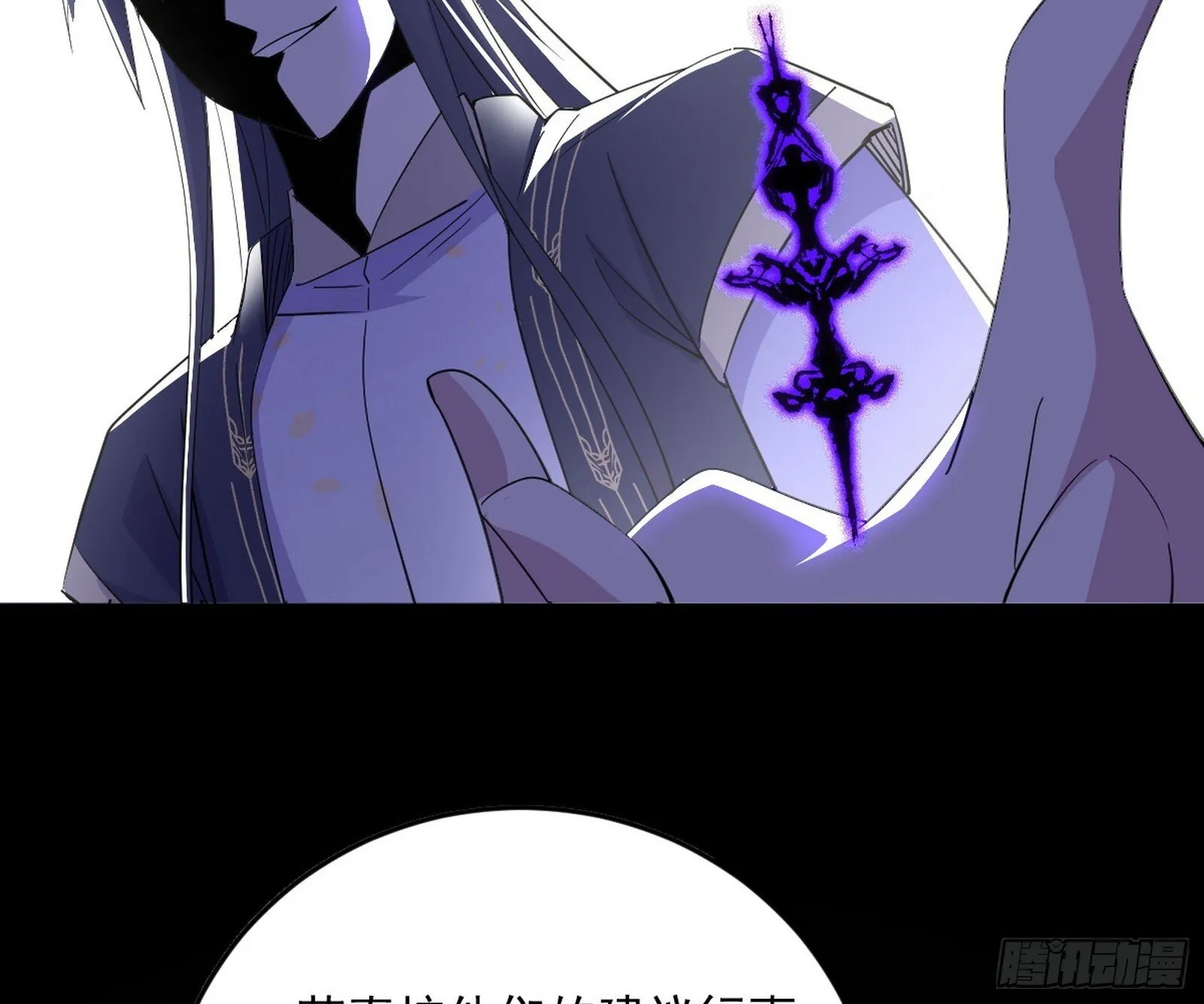 目标，大唐！ 第10页