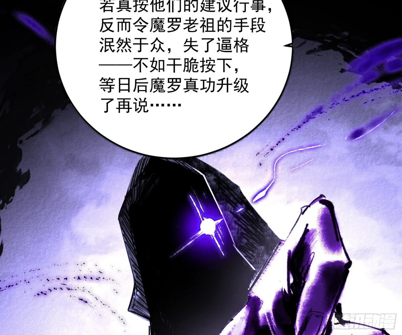 目标，大唐！ 第11页