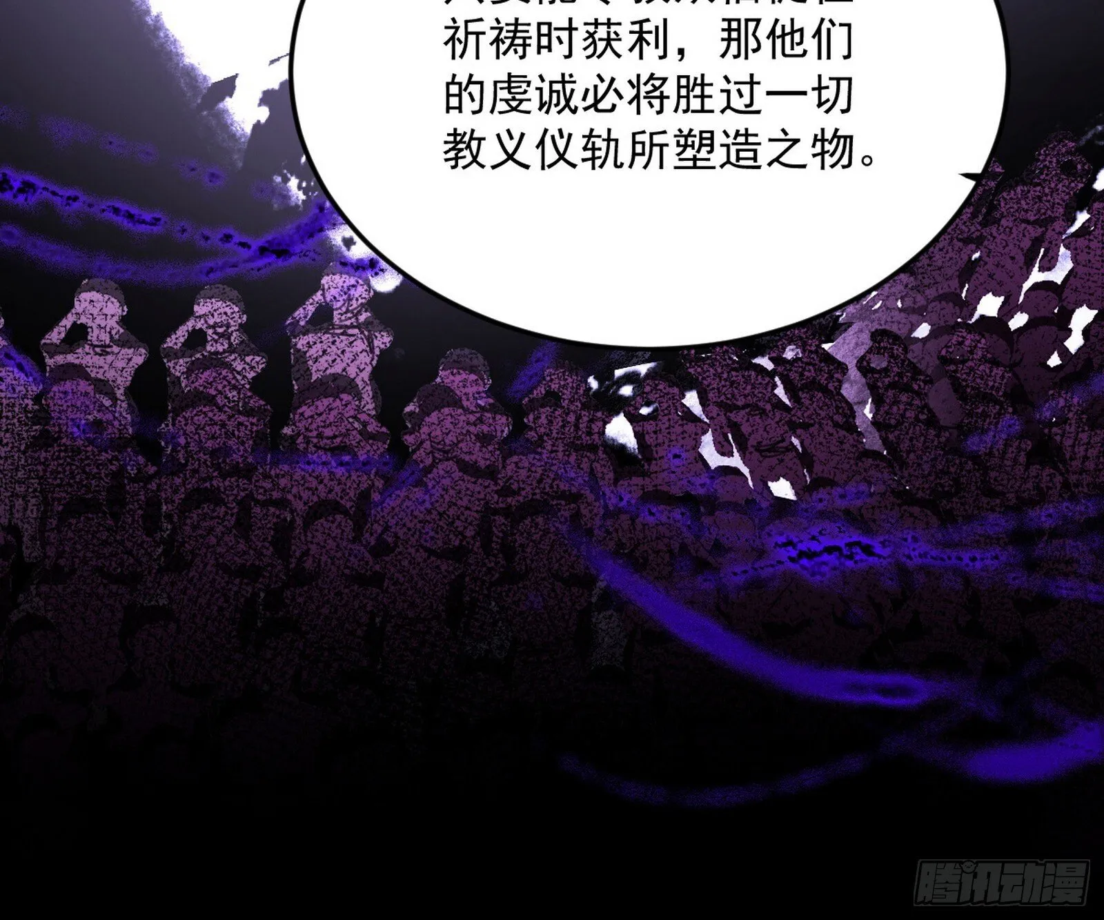 目标，大唐！ 第14页
