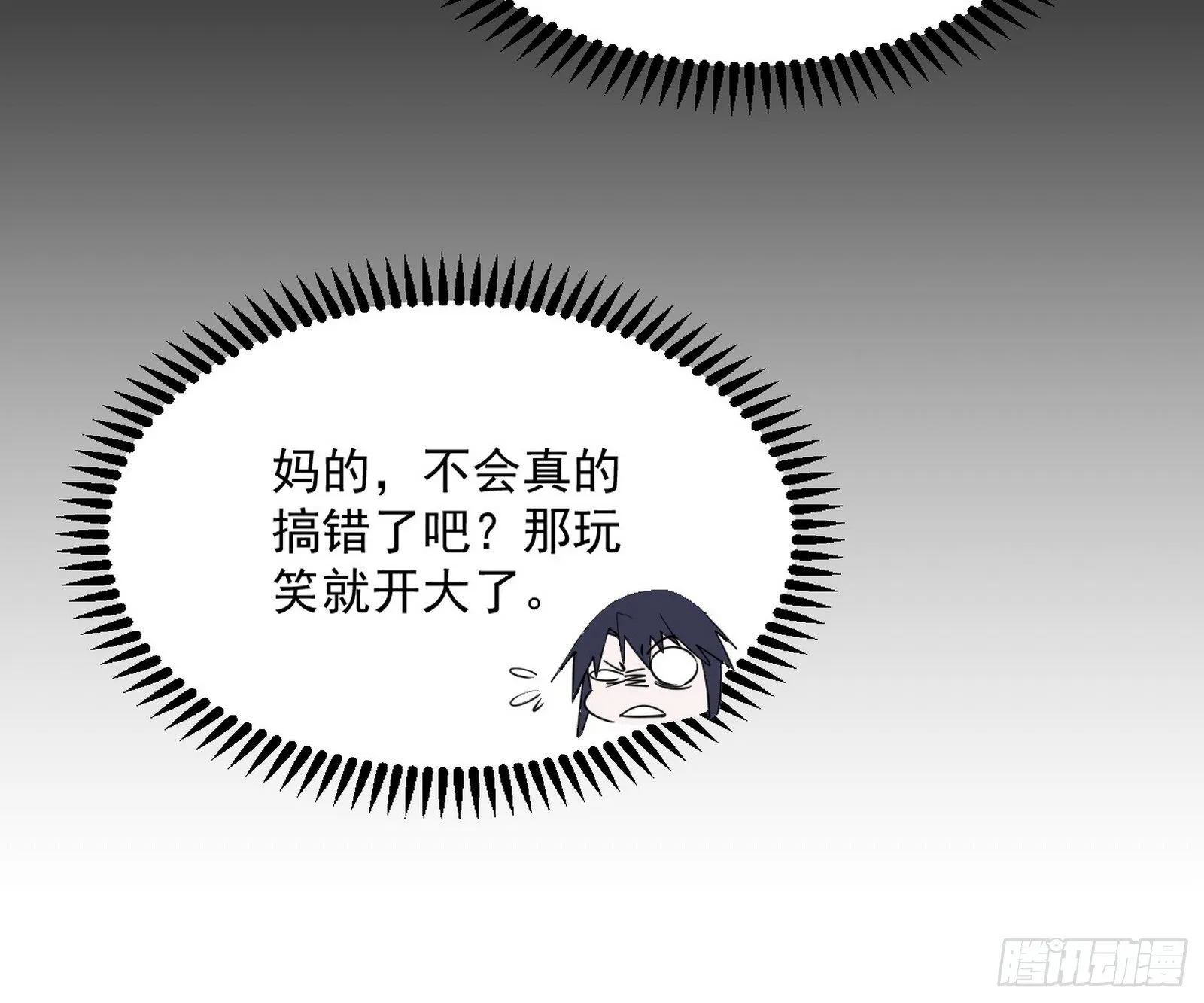目标，大唐！ 第40页