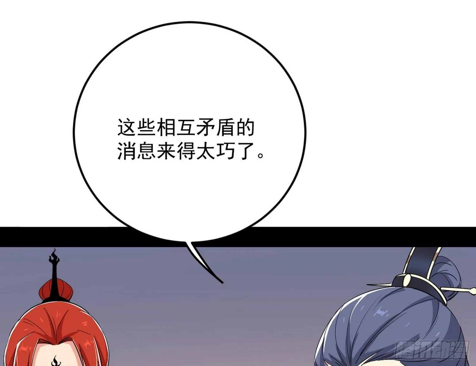 目标，大唐！ 第44页