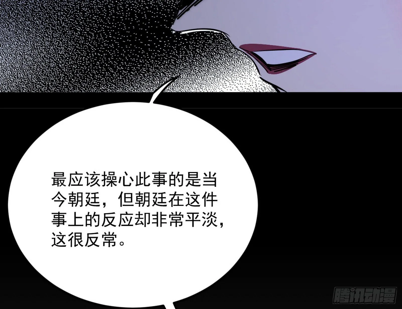 目标，大唐！ 第49页