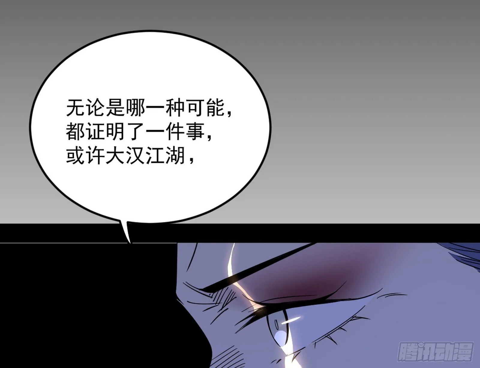 目标，大唐！ 第51页