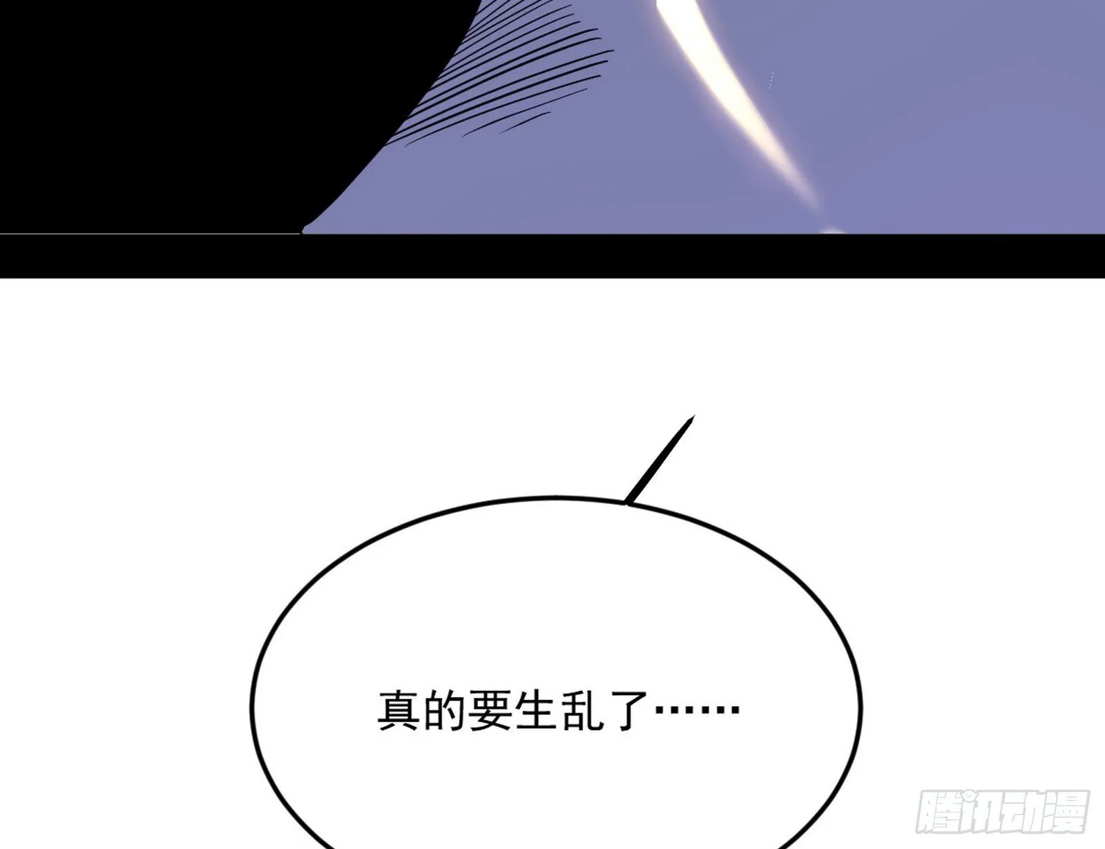 目标，大唐！ 第52页