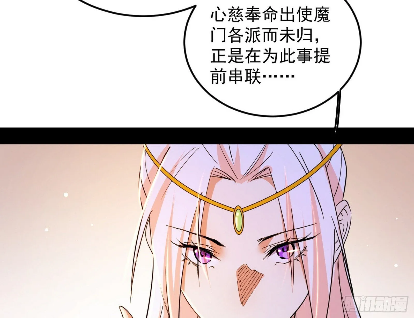 目标，大唐！ 第57页